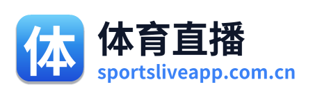 体育直播 Logo
